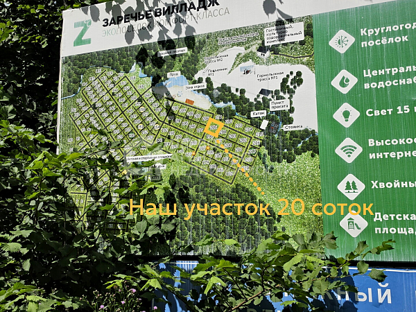 Дом, 164 кв.м.